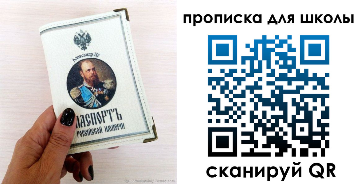 временная регистрация для всех в Жигулёвске