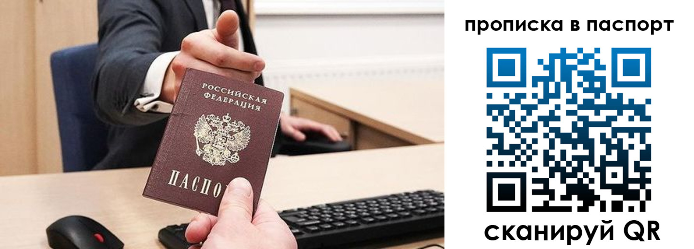 прописка иностранных граждан в Жигулёвске