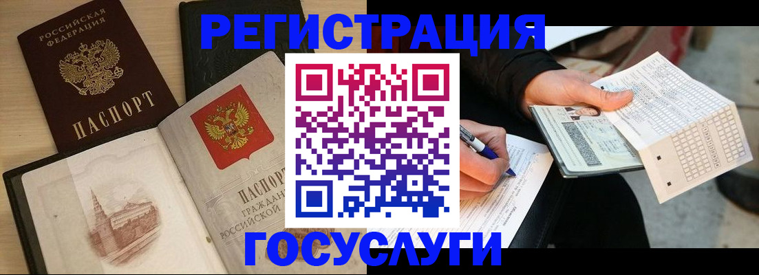 прописка для кредита в Жигулёвске