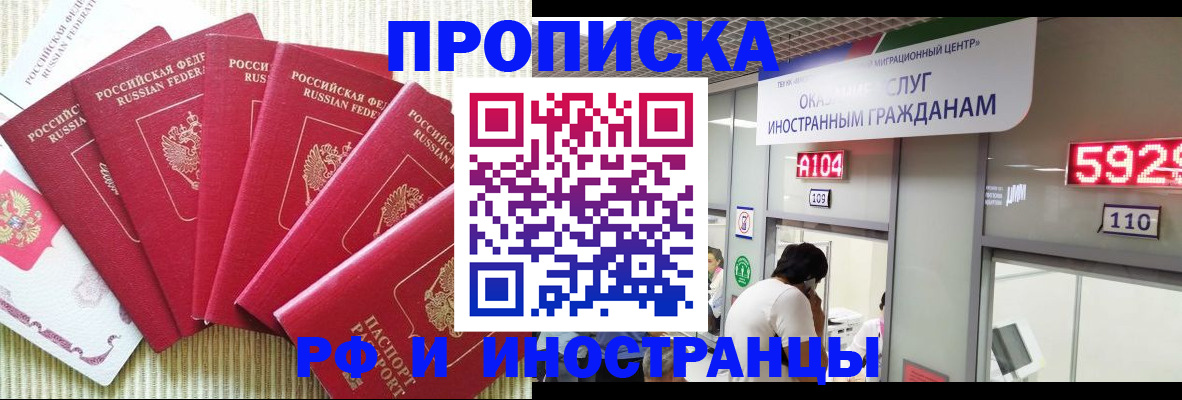 регистрация для дет. сада в Жигулёвске